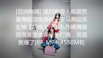 《渣男X投稿》露脸才是王道！喜欢被颜射的清纯大眼学生妹 许淳婷 大量淫荡私拍遭曝光纯纯的小反差婊