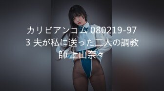 XK8143 淫荡痴女偷窥女高管与客人高潮一夜 ▌程欣媛▌干柴烈火水乳交融 玩遍姿势索取高潮