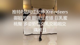 【AV佳丽】隐形人乱搞火辣巨乳护士白熙宇