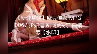 【极度性瘾❤️少女】Cola酱✨ 小骚逼强欲淫液色气死水库 全自动女上位嫩穴榨精 白浆淫液诱人阴户