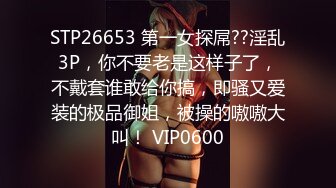 童话里的女孩清纯可爱逼逼又是粉嫩，全程露脸精彩展示，听狼友指挥玩弄骚穴，特写掰开给你看