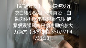 【极品❤️淫娃学妹】鸡教练✨ 网黄推特摄影师专属学妹玩物 Cos胡桃受孕目标 爆肏美少女淫声浪叫 顶宫抽射