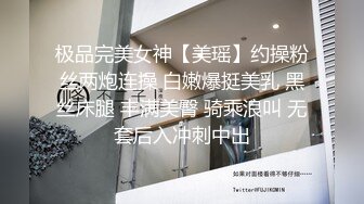 刺激剧情俩亚裔学生装妹子被闯进来猛男玩重口味捆住手塞住嘴激烈啪啪操到射