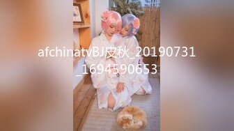 STP31759 爱豆传媒 ID5300 将计就计白嫖绿茶婊 冬娜