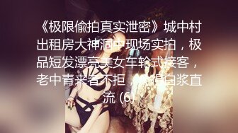 ★☆《女神嫩妹足交控必备》★☆最新666元电报群福利~珠海美腿玉足小姐姐推特网红LISA私拍完~龟责榨精裸足丝袜推油精射《女神嫩妹足交控必备》最新666元电报群福利~珠海美腿玉足小姐姐推特网红LISA私拍完~龟责榨精裸足丝袜推油精射 (1)