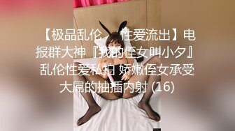 淫荡的母狗前女友为报复给我发和狗男人操逼视频