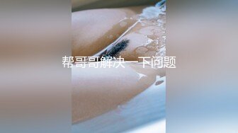 【虎牙】极品性感美女（正恒花岛主/斗鱼唐曼）妩媚舞蹈