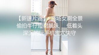 网络疯传大胆性感美艳少妇人间精灵与情夫旅游景点内当着游客面各种真空露出野战车震完整版