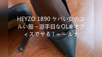 HEYZO 1890 ケバい女のユルい股～派手目なOLをオフィスでヤる！～ – ルナ