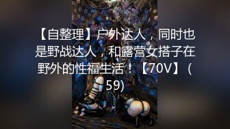 G奶滴滴车司姬~!【红日慢慢落下】沟搭车震 KTV啪啪~无套内射【40v】 (46)