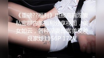 XKQP029 石榴 在老婆面前操初恋女推销员做爱 星空无限传媒