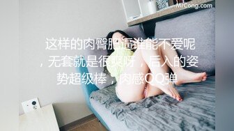 良家少妇酒店后背摇