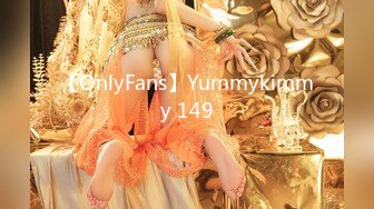 【OnlyFans】Yummykimmy 149