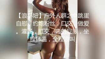 《强烈推荐极品CP》清一色气质小姐姐韵味少妇女蹲厕近景逼脸同框偸拍数位美女方便 赏逼赏脸有极品比比 (8)