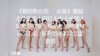 优雅气质尤物御姐女神✿性感黑丝小女仆装服务金主爸爸，御姐女神被操的奶子摇摇欲坠 从娇喘到淫叫 从害羞到妩媚