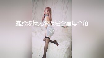 SWAG 秘高颜值越南妹精彩内容露脸下空 Juliebaby