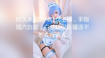 【新片速遞 】车模下海网红美女！4小时激情搞了几炮！被炮友尽情玩弄，后入撞击深插，主动骑乘位猛砸[2.16G/MP4/04:42:21]