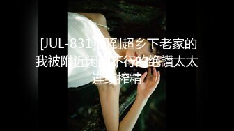 _眼镜美女【LO_VELY_SU】干净白虎美穴，扒开内裤塞跳蛋，大黑牛玩弄，极度淫骚