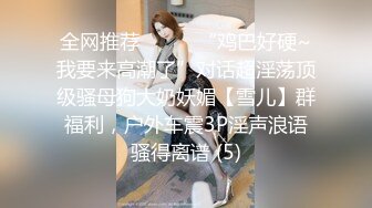 妩媚风情台湾骚妹子，颜值不错身材好镜头前发骚