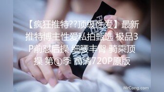 樂播傳媒 LB030 論文指導老師的福利 蘇心瑜