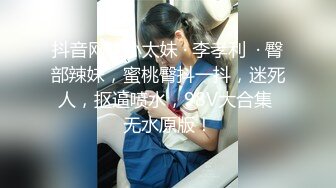 【自整理】双性恋骚货老婆也学着男人的样子，戴上假吊来操我新买的半身硅胶小屁股！tusspuss最新大合集【195V】 (75)