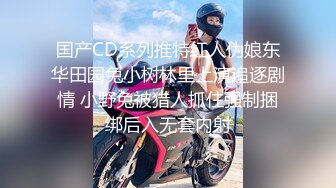 郑州学妹sp+无套后入