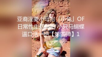 寻女无套后入90后女友，外射，手势验证