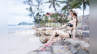 (4K)(J系アラート)(fc3363865)に未来ちゃんをレンタルしてみたら？③巨漢に埋もれて潰れそうになりながらも必死に受け止め中出しエッチ編