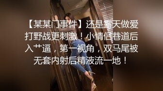 万花筒极品红长裙红窄内小妹（长镜头