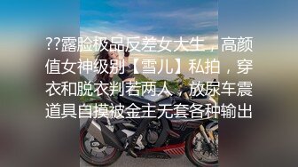 大长腿小姐姐 清纯反差女神〖Cola酱〗宝宝，射给我吧，射在我大胸上，我一滴都不会浪费的 快点带走cola酱吧