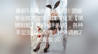 身材一级棒的长腿少女 各种啪啪集合