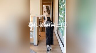 5-15李总探花 真实约良家少妇，和老情人激情啪啪内射，热乎的精液填满逼逼