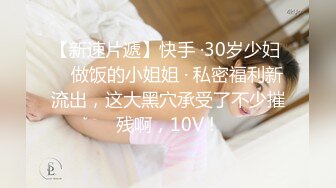 onlyfans亚裔博主和闺蜜双飞啪啪 服务男友【mikaela.tx】喜欢大屌 无套性爱啪啪合集【25V】 (10)