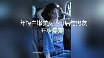 OnlyFans~肥臀大屁股【realskybri】完美身材~细腰大奶翘臀~媚黑内射【199V】 (99)