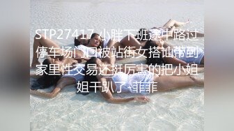 天津美妖Ts戴欣桐：主打一个科技与狠活，美女护士被操颜射！