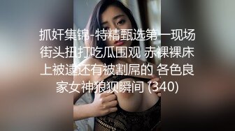 《重磅福利☀極品泄密》推特氣質女王長腿反差女神！淫蕩美嬌娘【美杜莎Serena】最新私拍，約炮金主與閨蜜互玩紫薇完美炮架～稀缺資源勁爆收藏 (6)