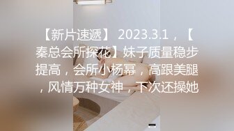 极品小情侣私拍泄密✿山东02年的极品身材妹子和男友啪啪流出，毫不吝惜地蹂躏起骚逼直接把她干到高潮！