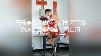 强烈推荐 极品美女被17CM长屎摁 头深喉，激战竞技台爆操