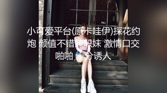 潜入公司女厕偷拍新来的美女同事