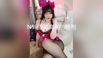 鲜奶妹【巨乳凌辱绝叫哀嚎 大开脚拘束强制潮吹】私密处玩到红肿