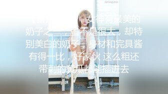 2024-06-04 玩偶姐姐 吴梦梦 美少女 大象传媒 绝对领域