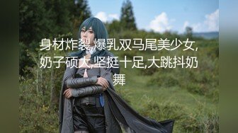 2024年2月新作，校花级女神，【娇软可骑】，好几场，无套内射，干喷尿了，美女鲍鱼缓缓流出精液 (4)