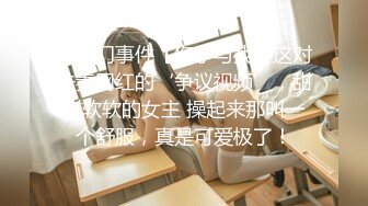 【小马寻欢】攻略女技师，肉感大奶骚女