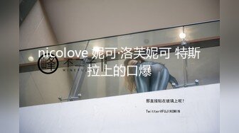 《精品泄密》被假经纪人忽悠主动掰开屁股看鲍鱼的女生 这鲍鱼是真的粉