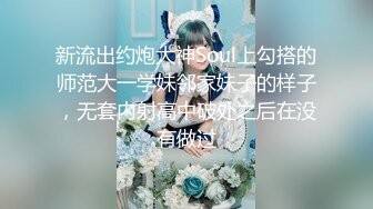 逼粉奶大人形小母狗『Nuomibaby』✿清纯JK小可爱，奶油肌肤纯欲系美少女，自己女上坐着鸡巴来回摇摆 叫的那么骚