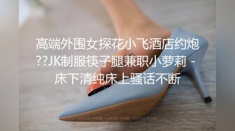 高校女大学生_极品身材校园女神『小D姐姐』酒店约炮炮友 各种姿势被干到腿软，叫声隔壁都听见了！ (2)