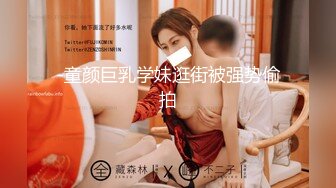 第一女探花和2位中年老板约炮，前后的洞都被填满