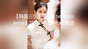  2023-03-17 香蕉秀XJX-0094厨房后入风骚婶婶