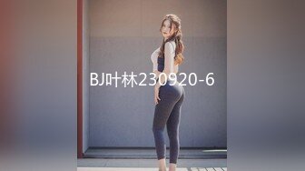 BJ叶林230920-6