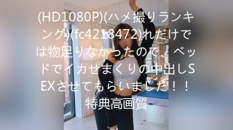 STP30658 國產AV 蜜桃影像傳媒 PME040 虛榮女記者被爆操 李慕 VIP0600